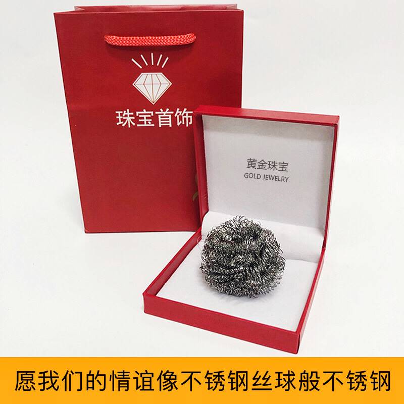 沙雕恶搞笑稀奇古怪钢丝球手镯送给女生朋友闺蜜生日礼物38妇女节