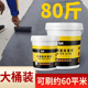 防水涂料专用胶聚氨酯屋顶外墙防水胶房顶裂缝补漏沥青材料堵漏王