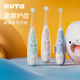 KUTA儿童电动牙刷充电式声波全自动1-2-3-6-8岁以上宝宝软毛护眼