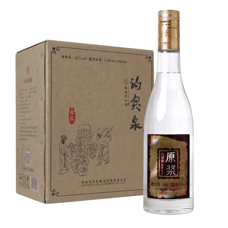 新品山东鲁酒特产白酒 趵突泉62度原浆 高度兼香型 正品特价包邮