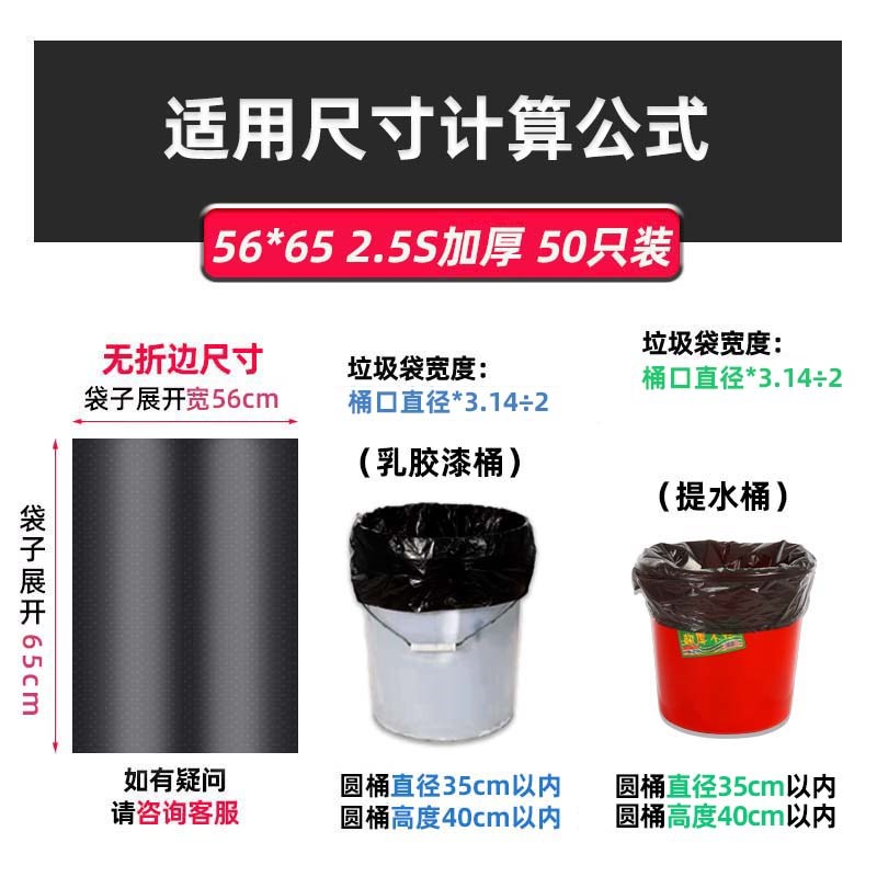 大垃圾袋大号黑色桶加厚60x70x80x90升100大黑30l塑料拉极50大型|ruв категории семья/личные чистящие средства, домашнюю работу/слово уборка посуды, Мешки для мусора - от Buy2taobao.com для оказания профессиональной услуги покупки агента Taobao