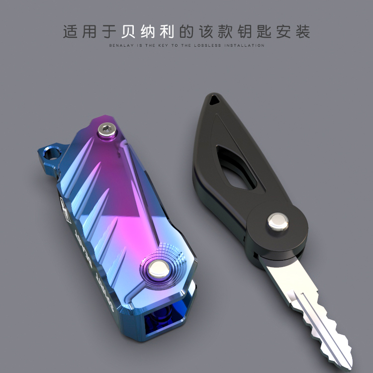 黄龙摩托车头改装配件TNT135适用于贝纳利钥匙BJ600GS摩托车套盖在类目 摩托车/装备/配件, 其他摩托车用品中 - 来自Buy2taobao.com提供专业的淘宝代购服务