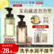 绽家蓝桉叶香氛泡沫洗手液家用APG植物清洁洗手慕斯易冲洗保湿