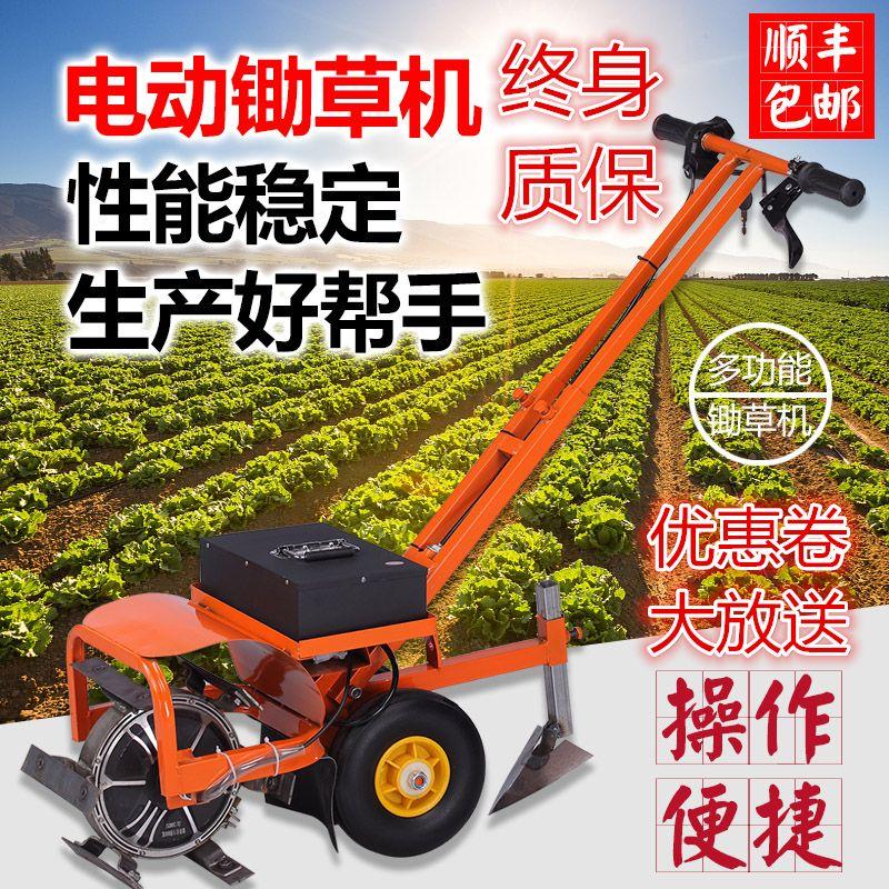 果园电动锄除草机家用多功能小型充电式农用割草开沟锄地松土耕地