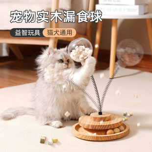 猫玩具漏食球猫咪自嗨解闷神器逗猫棒零食冻干玩具猫咪用品猫抓板