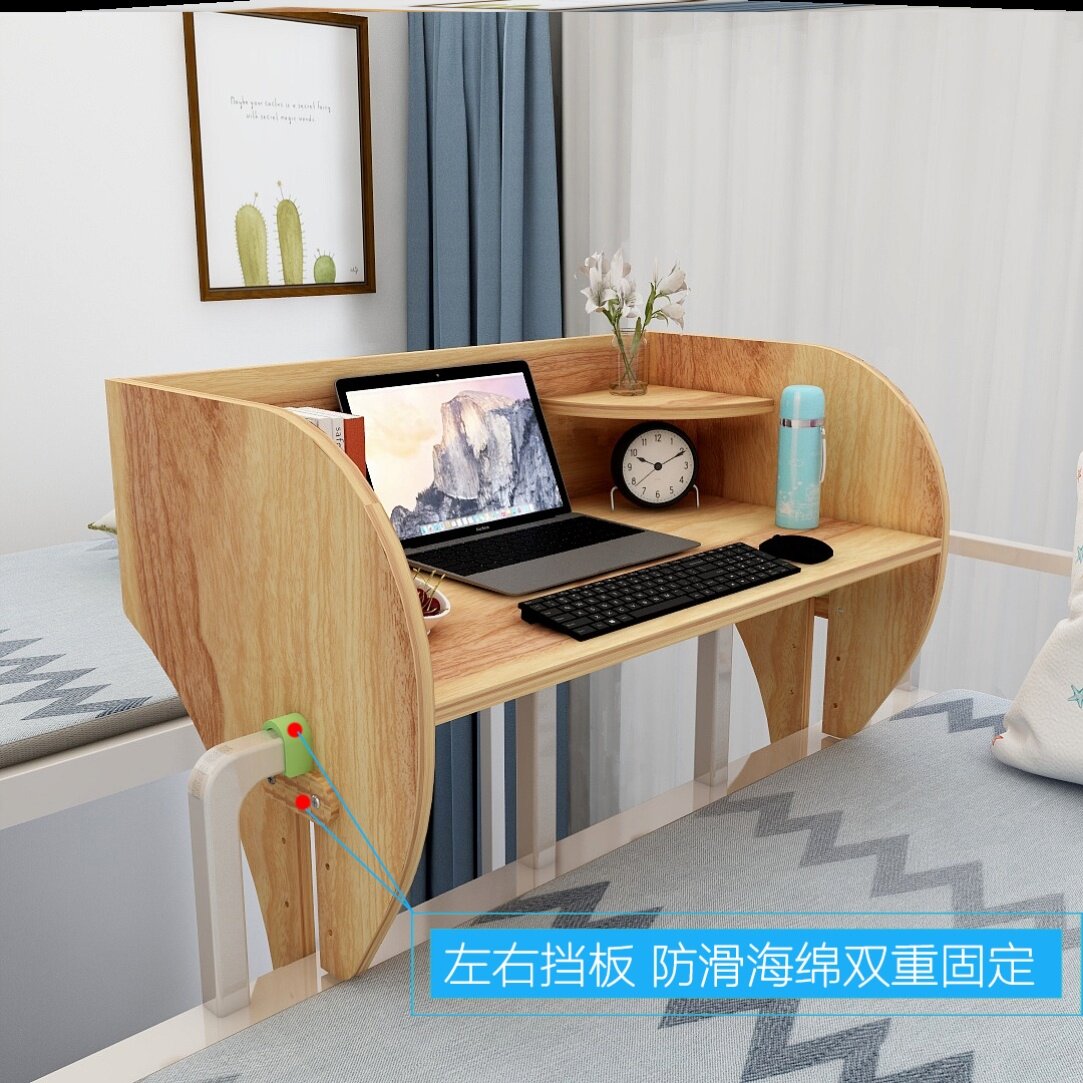 床上桌悬空可固定小桌子少女心一体床多功能跨床桌可升降宿舍上.