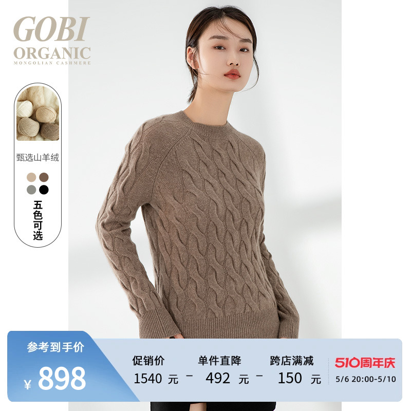 Gobi戈壁圆领短款休闲长袖套头螺纹羊绒衫女毛衣针织上衣