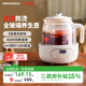 摩动全玻璃恒温养生壶家用新款多功能煮茶器办公室小型花茶烧水壶