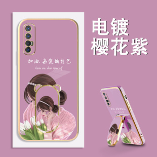 电镀亲爱的自己OPPOReno3手机壳全包硅胶防摔Reno3元气版个性简约Reno3时尚创意RENO3Pro彩绘支架软壳保护套