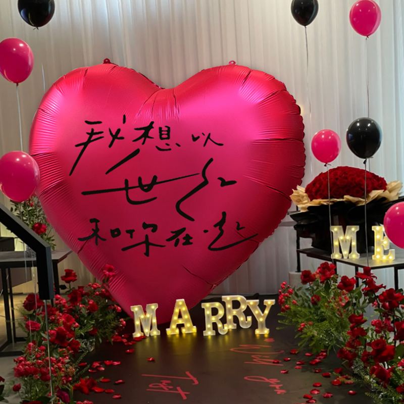 网红超大心形婚房布置爱心气球铝膜婚礼拍照道具装饰结婚用品大全