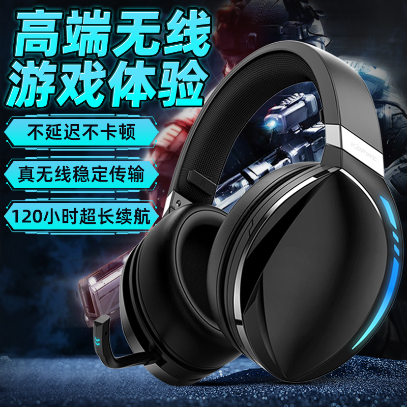 耳机头戴式蓝牙带麦高音质睡眠i防噪音游戏无延迟适用苹果华为在类目 影音电器, 耳机/耳麦中 - 来自Buy2taobao.com提供专业的淘宝代购服务