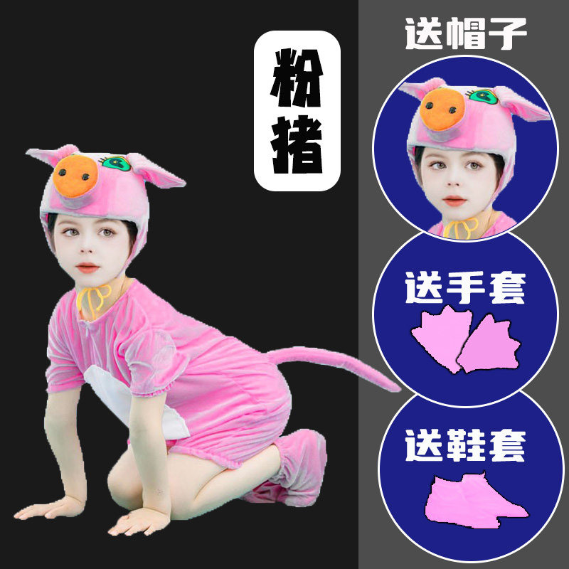 幼儿大童三只小猪动物新款快乐小猪狼