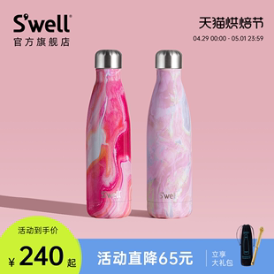 Swell保温随行杯2024新款便携大容量运动水杯子男女生礼物高颜值