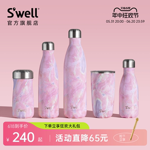 Swell保温杯女生高颜值2024新款大容量吸管水杯咖啡杯子便携可爱