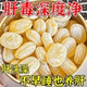 【健康即食】水飞蓟葛根沙棘枳具子软糖熬夜加班男女士养肝护肝