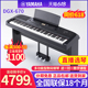 雅马哈电钢琴DGX660/670专业88键多功能重锤数码电子钢琴成人家用