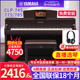 雅马哈电钢琴CLP745/775/785立式家用专业88键重锤电子钢琴yamaha