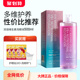 【聚划算】海昌洗眼液缓解眼疲劳眼部护理液保湿清洁水洗眼睛水