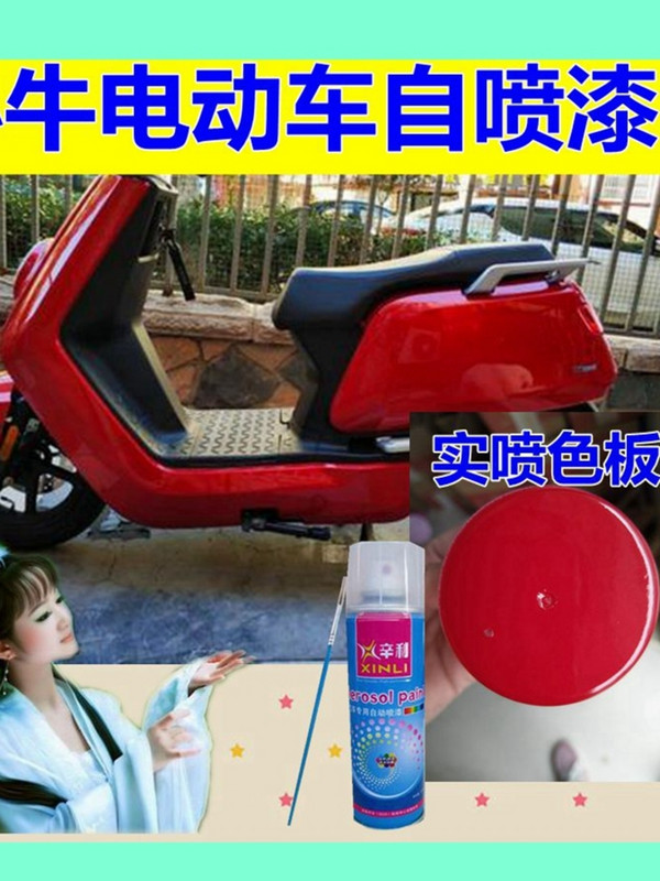 小牛小牛电动电动车喷漆白色n1s车漆划痕修复补漆笔补