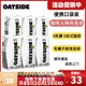 OATSIDE燕麦奶咖啡大师便携装早餐奶0乳糖植物基蛋白饮料200ml