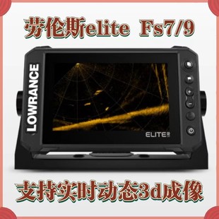 lowrance劳伦斯探鱼器elite fs9船用声纳鱼探3D实时动态侧扫探头