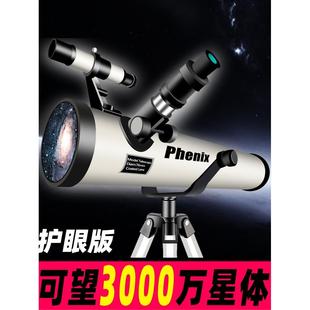 进口工艺J大口径天文望远镜专业观星深空1000000倍儿童学生入门级