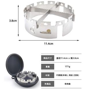 火枫野火2炉头炉具折叠卡式炉煤气灶防风圈三爪炉头罩挡风板加厚