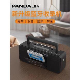 PANDA/熊猫 6518收录机老式磁带播放机蓝牙转录MP3收音录音一体机