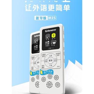 listeneer 倾听者M2S蓝牙复读机磁带英语学习机MP3播放器随身听