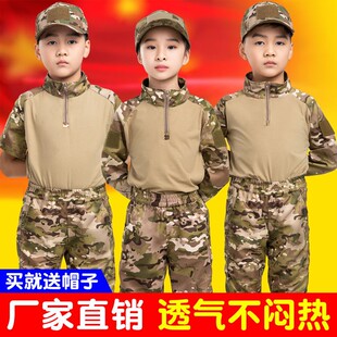 儿童迷彩服套装蛙服男女童幼儿园夏令营战狼军训长短袖特种兵夏季