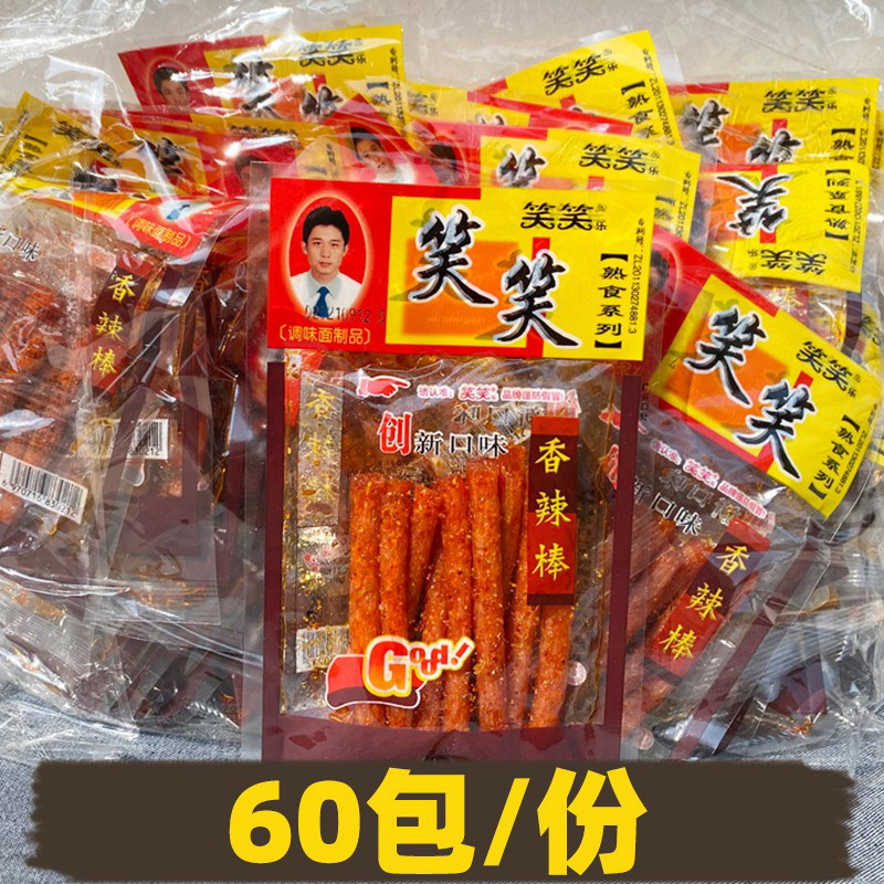 笑笑香辣棒辣条麻辣小面筋90包80后儿时休闲怀旧零食学校小卖部