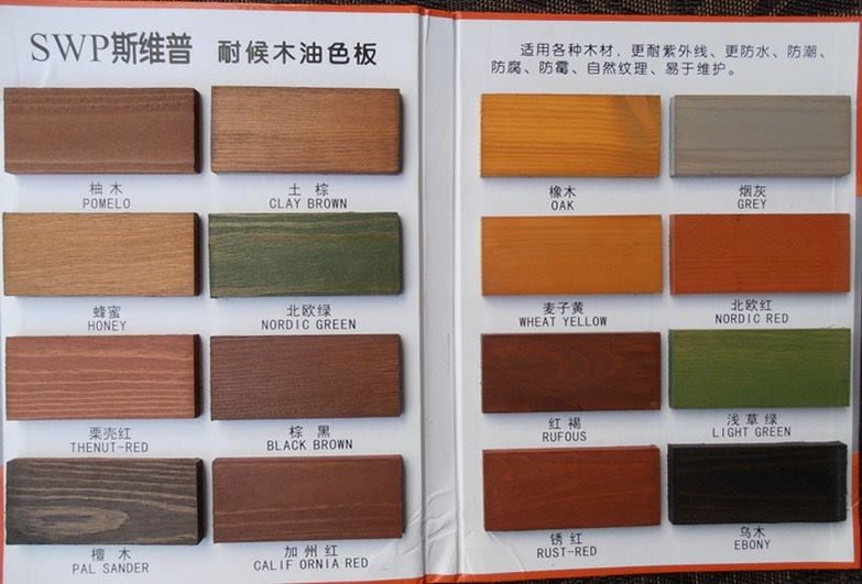 户外耐候木油色浆防腐木漆色精木蜡油色卡颜色色浆