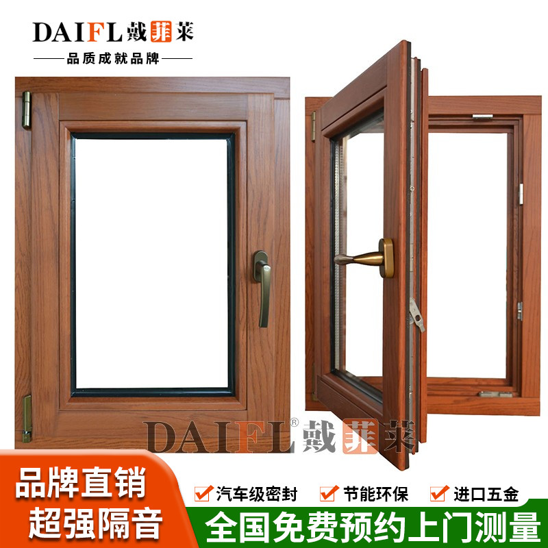 鋁包木純實木門窗木包鋁斷橋鋁窗戶鋼結構陽光房鋁木窗定制封陽台在類目 全屋定製, 窗, 铝包木窗中 - 來自Buy2taobao.com提供專業的淘寶代購服務