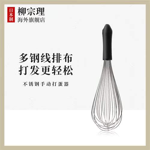 SoriYa搅agi柳宗q理打用器家蛋不锈钢手动打奶油鸡蛋抽手持n拌烘在类目 厨房/烹饪用具, 厨用小工具/厨房储物, 鸡蛋加工, 打蛋器中 - 来自Buy2taobao.com提供专业的淘宝代购服务