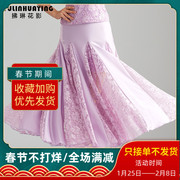 Fu Lin Huaying National Standard Dance Skirt Modern Dance Skirt Lace Ballroom Dance Square Dance Large Swing Skirt Group Costume
