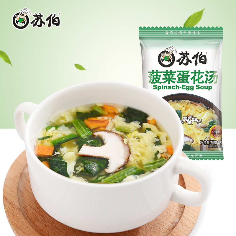 苏伯汤菠菜蛋花汤即冲即食速溶汤方便速食鲜蔬芙蓉蔬菜鸡蛋汤料8g|ruв категории зерно риса/север и Юг сухих грузов/приправы, удобный момент, растворимый суп - от Buy2taobao.com для оказания профессиональной услуги покупки агента Taobao