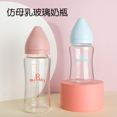 NO.1BABY玻璃奶瓶宽口径婴儿防胀气防瓶宝宝喝水大容量240ml特价