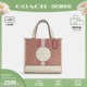 COACH/蔻驰官方 奥莱款女士Dempsey22号托特包老花手提斜挎包送礼