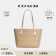 COACH/蔻驰官方 女包中号老花PVC大容量通勤单肩手提包托特包4455