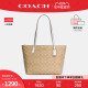 COACH/蔻驰官方 女包中号老花PVC大容量通勤单肩手提包托特包4455