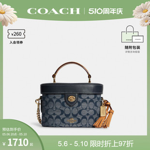 COACH/蔻驰官方 奥莱款女士牛仔布配皮盒子包单肩斜挎手提包C8165