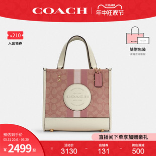 COACH/蔻驰官方 奥莱款女士Dempsey22号托特包老花手提斜挎包送礼