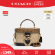 COACH/蔻驰官方 奥莱款女士拼色盒子包GEORGIE老花斜挎手提包5504