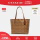 COACH/蔻驰官方 奥莱女士city33通勤大号老花单肩手提托特包5696