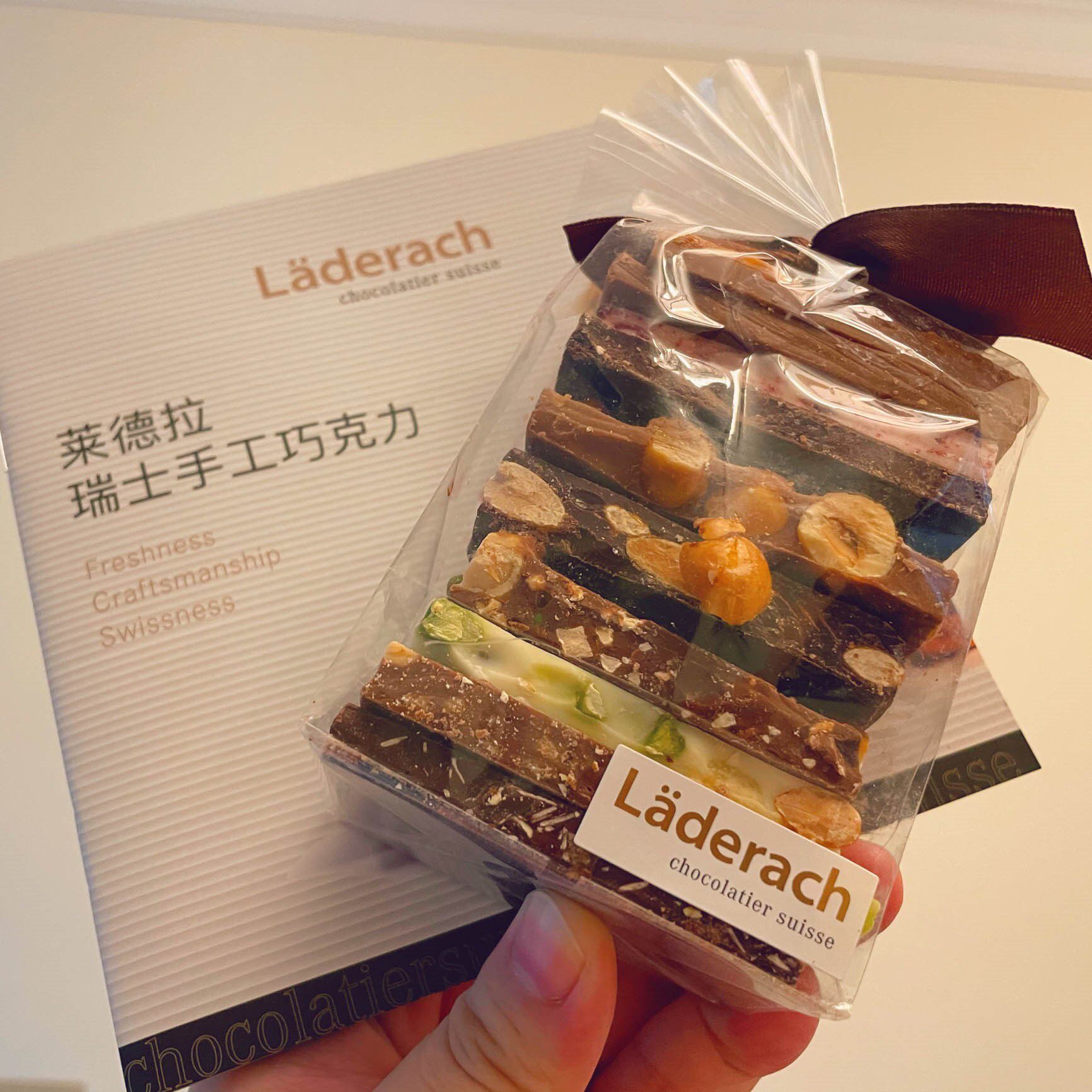 莱德拉巧克力laderach坚果小袋装瑞士纯可可脂教师节女朋友礼物.