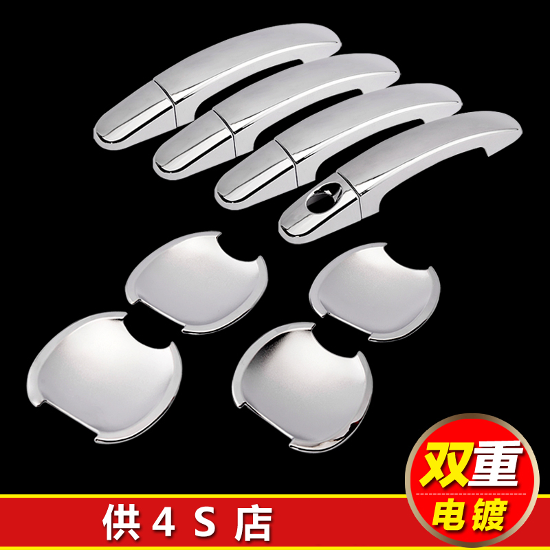 apply Honda Ten generations Accord Door bowl handle refit Protector decorate Ming Si handle Bright barin the Car/Articles/Fitting/Refit , Auto Exterior Accessories/Installation and decoration/Protect , Installation/Decorating , Door wrist category - from Buy2taobao.com to provide professional Taobao agent buy service