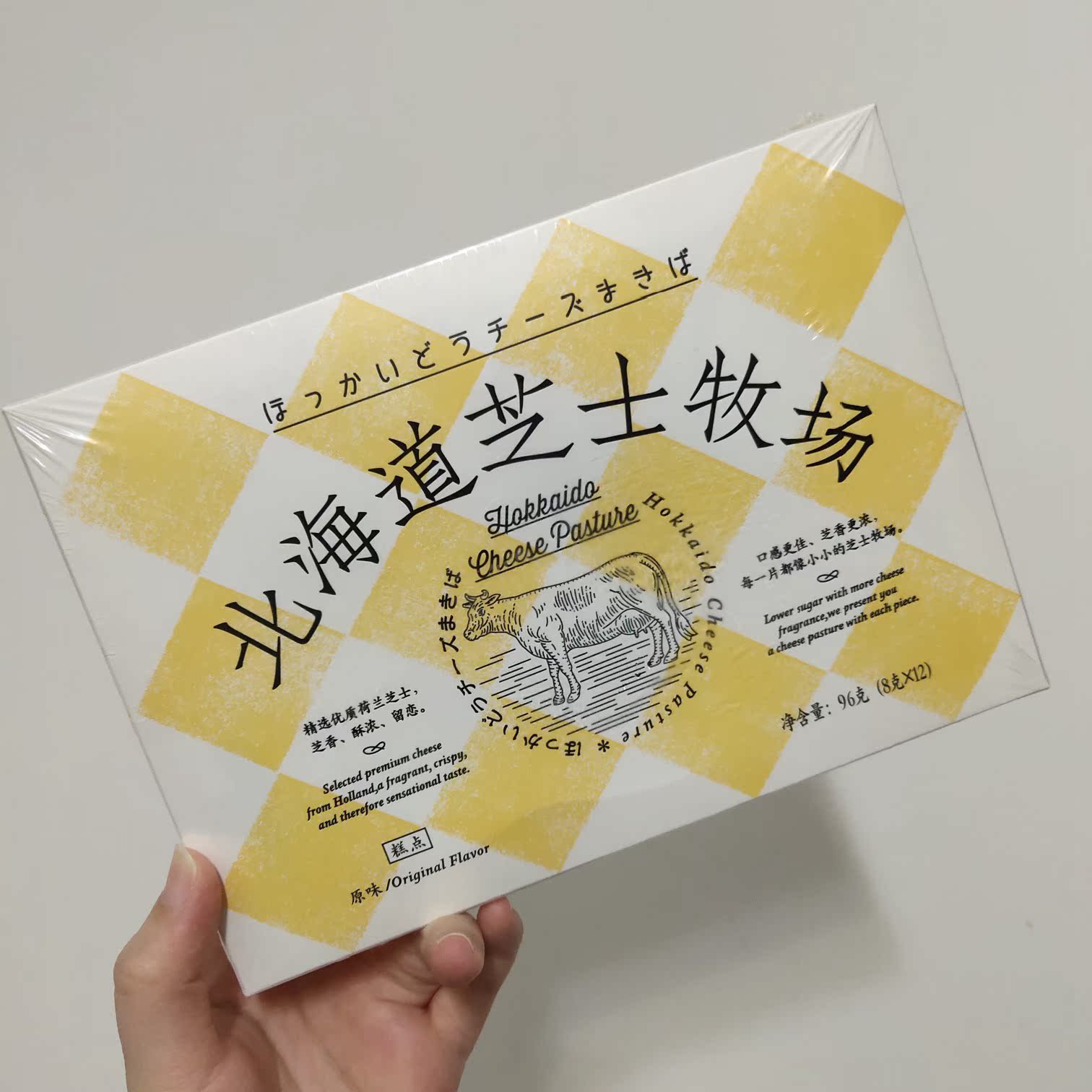 好利来北海道芝士牧场礼盒白色情人节的夹心恋人饼干12枚/盒零食