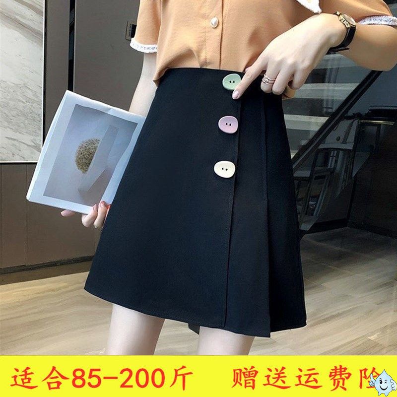 高腰裤裙女a型阔腿修身假两件松紧腰少女半身裙超大热裤显高包臀在类目 女装/女士精品, 半身裙中 - 来自Buy2taobao.com提供专业的淘宝代购服务