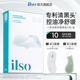 ilso一苏进口鼻贴去黑头贴吸黑头导出液草莓鼻收缩毛孔深层清洁女