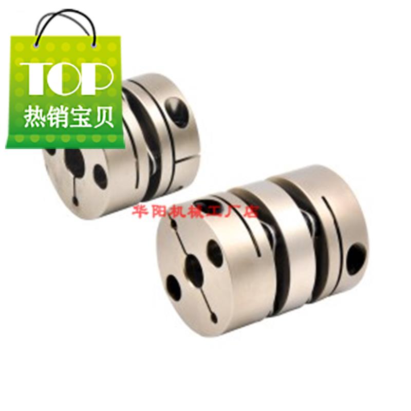 替怡合達DEG01J/11-19 26 29 34 39 44 56 68 82單雙膜片式聯軸器在類目 辦公設備/耗材/相關服務, 包裝設備/標牌及耗材, 包裹袋/編織袋中 - 來自Buy2taobao.com提供專業的淘寶代購服務